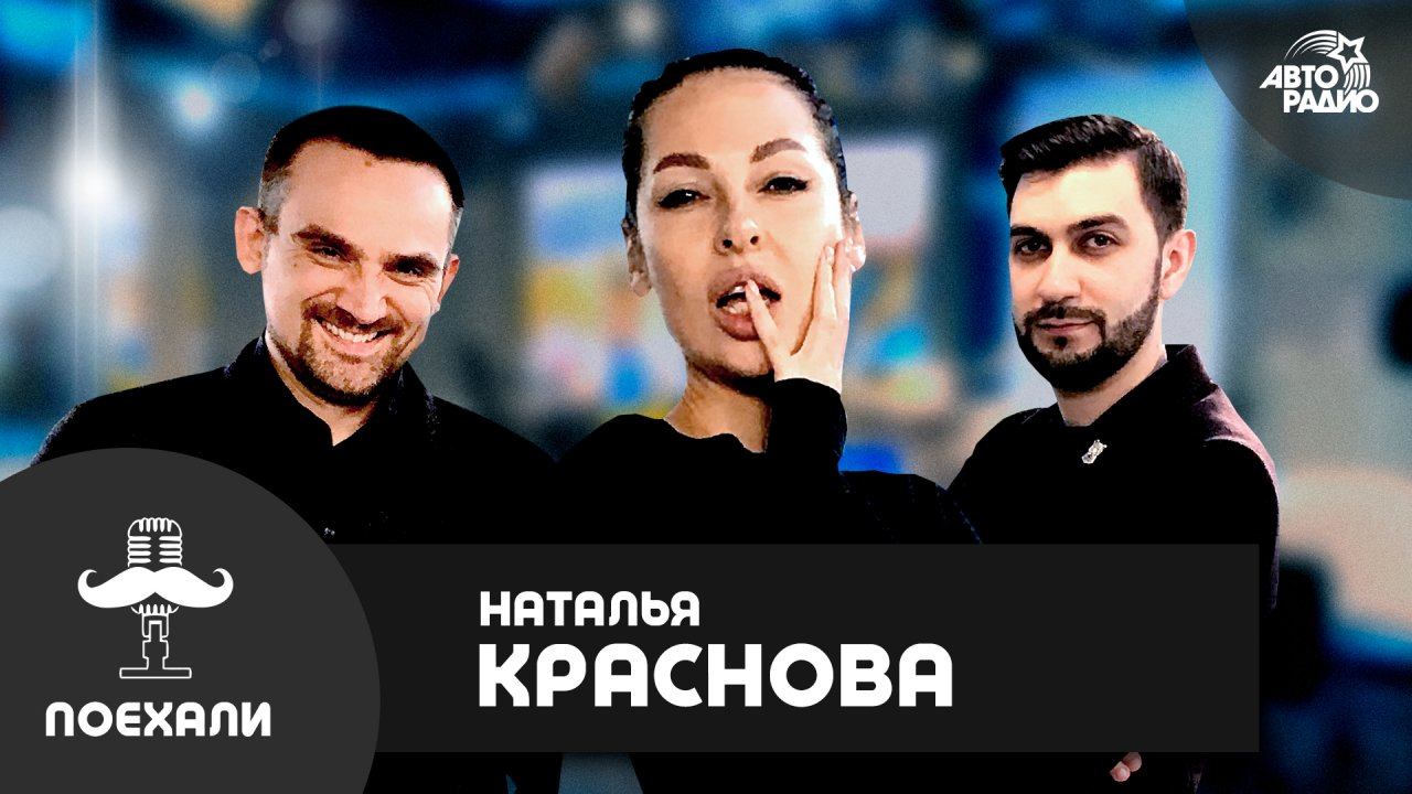 ​ @Krasnova Natasha : смешной секс, женские секреты, воспитание детей, развод и книги