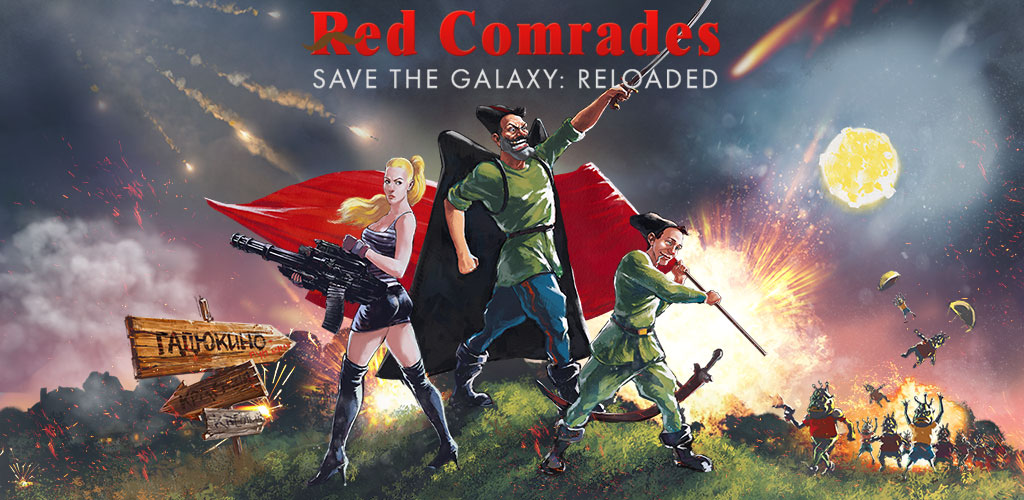 Петька и Василий Иванович спасают галактику - ПРОХОЖДЕНИЕ - Часть #001 #квест