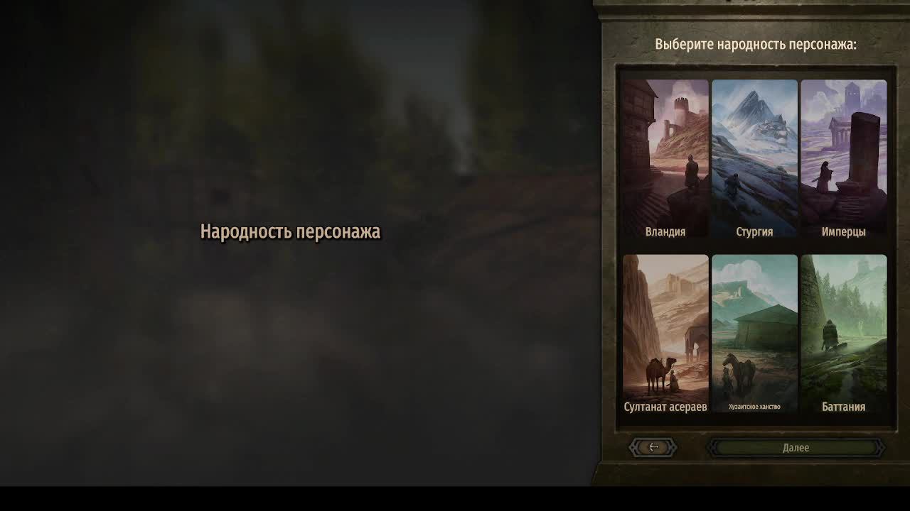 Mount&Blade2: Bannerlord Вперёд Баттания #1