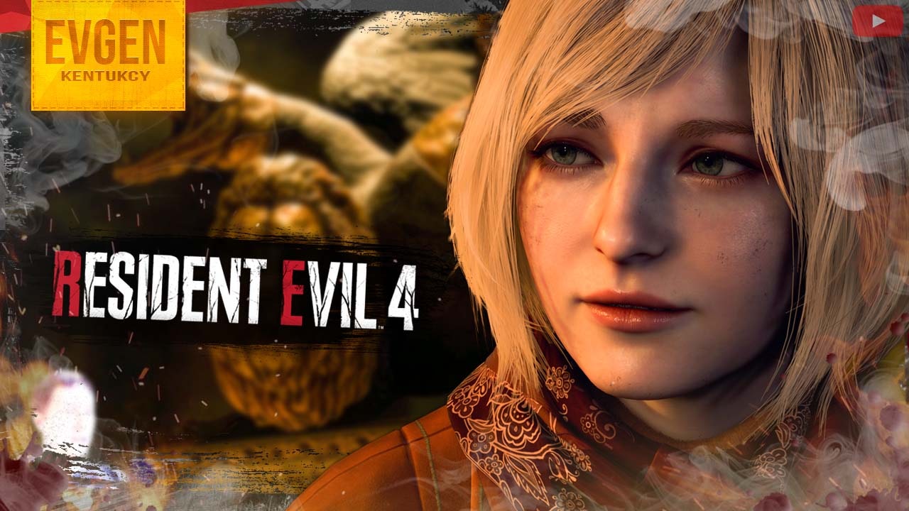 А вот и она ➲ Resident Evil 4 Remake ◉ Резидент Ивел 4 Ремейк ◉ Серия 11