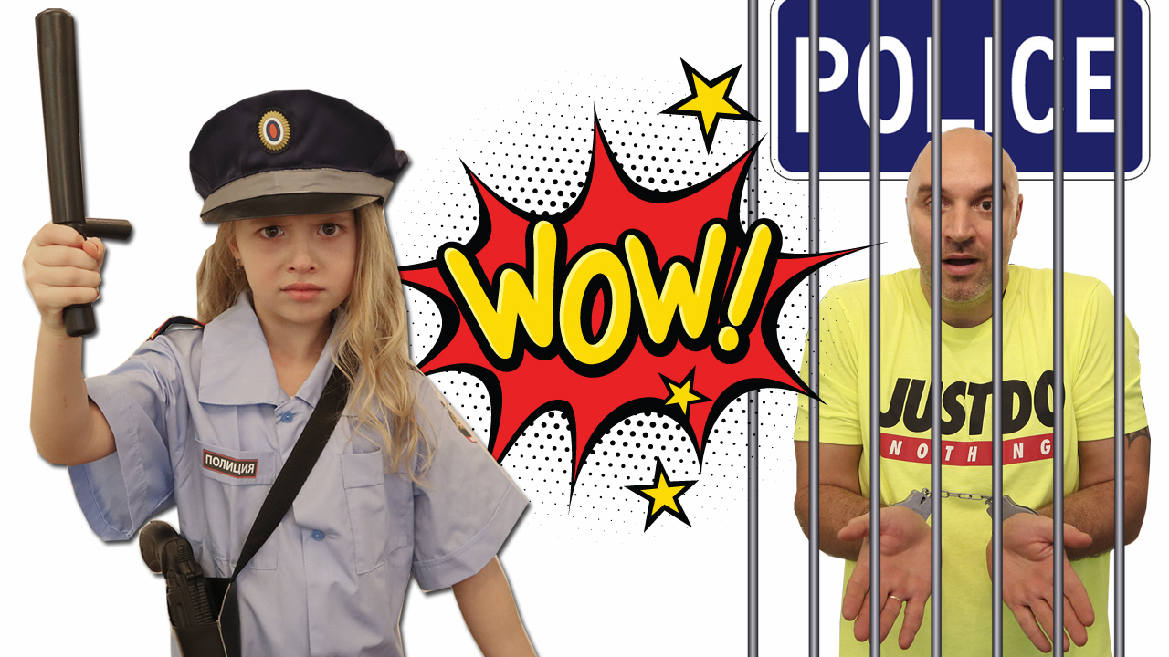 Играем с Каролиной в Полицию - Развивающие Игры в ПОЛИЦИЮ - Супер Каролина шоу