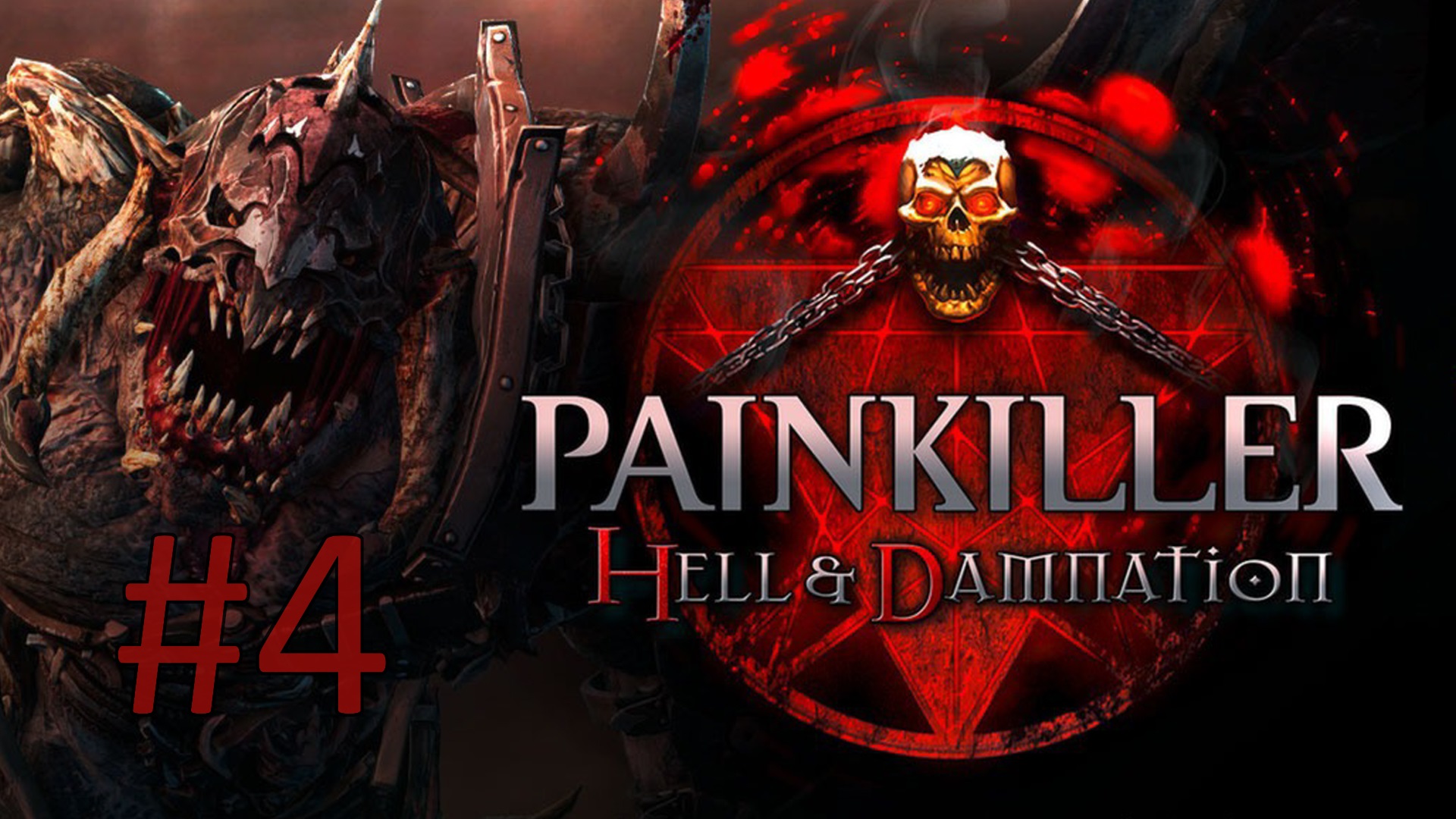 Прохождение Painkiller: Hell & Damnation - Глава 1-4. Анклав