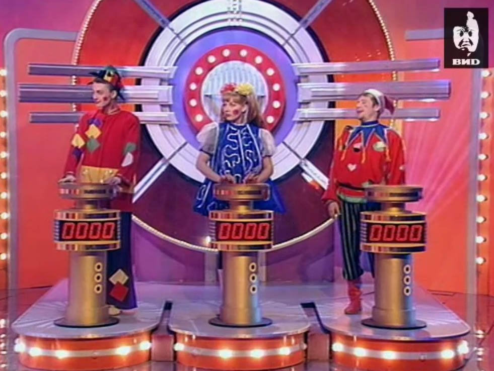 Угадай мелодию 12.04.1999