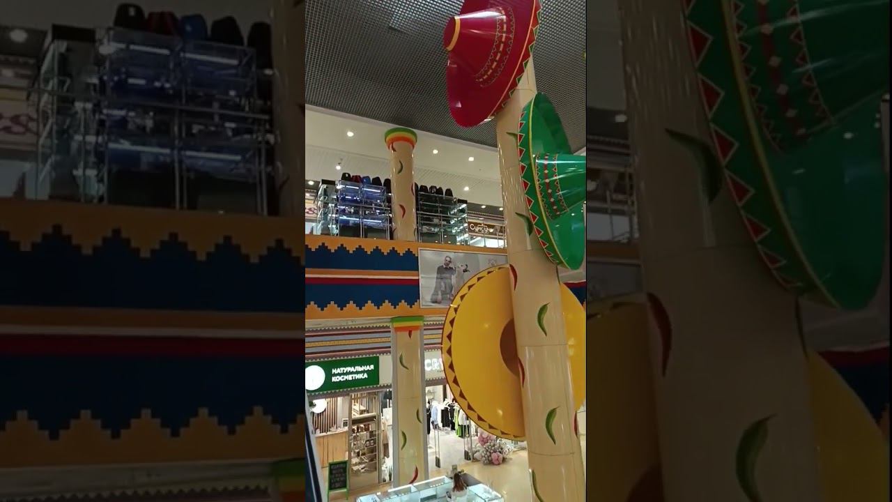 Челябинск ТРК Фиеста