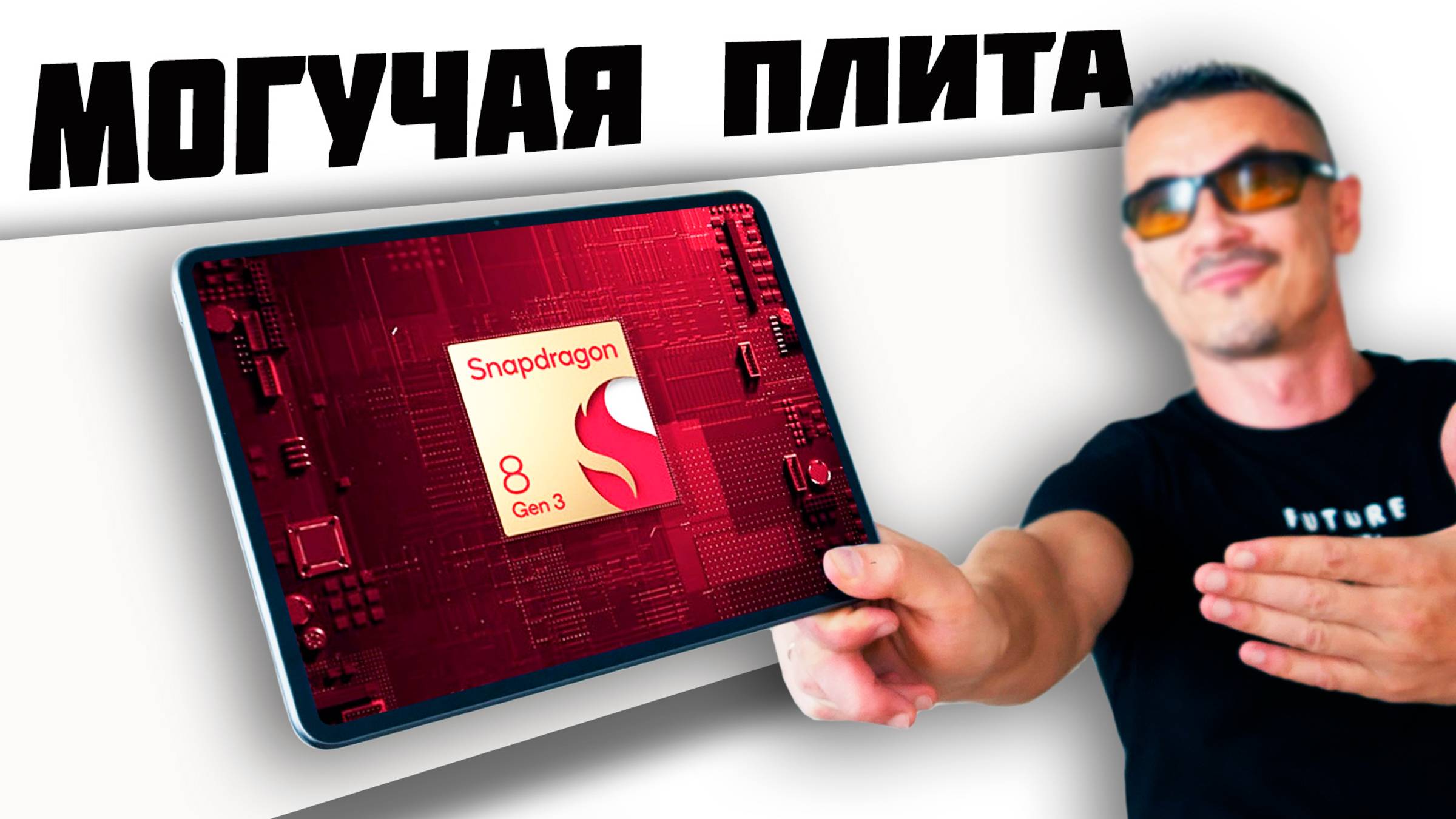 МОООЩНЫЙ планшет на КИСЛОРОДЕ! Новый ONEPLUS PAD 2 пришёл