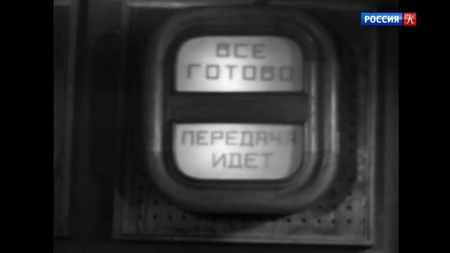 «Жизнь в треугольном конверте»: радиопрограмма