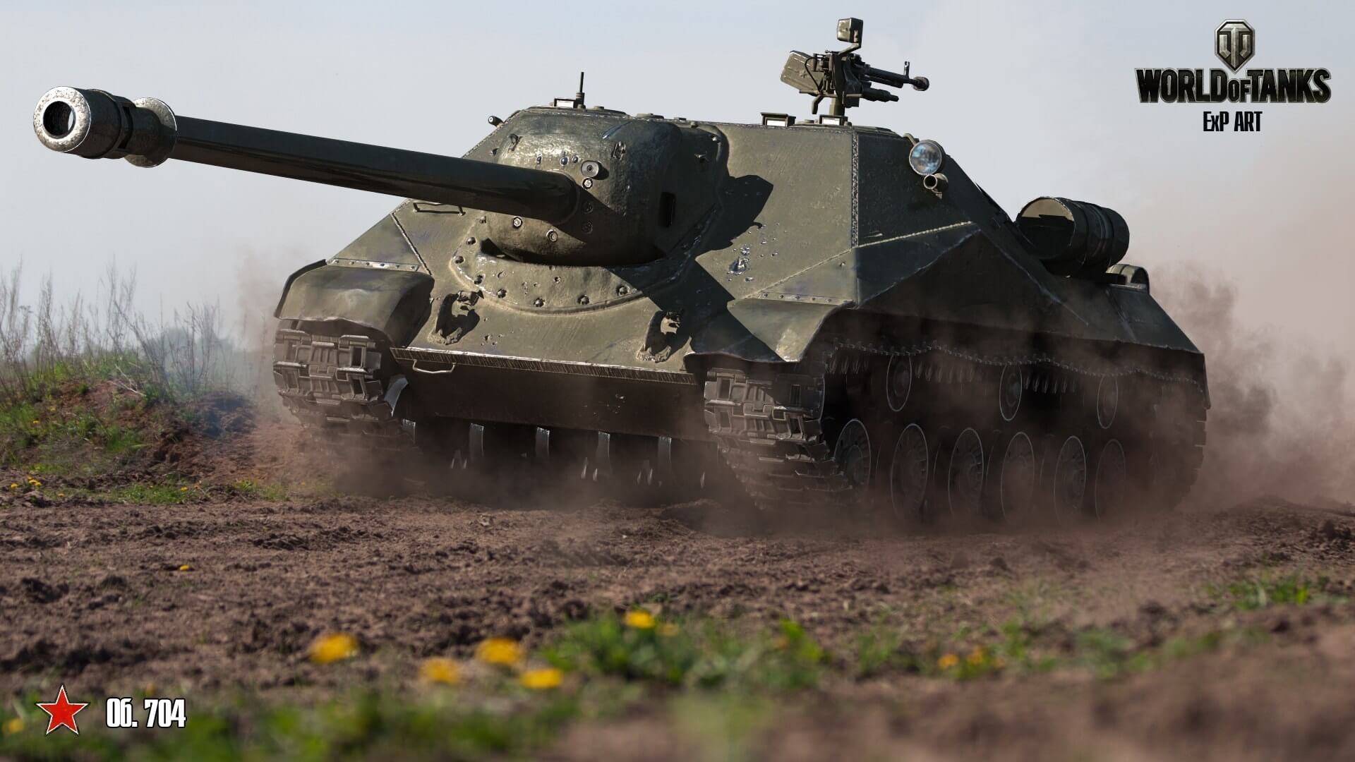 Объект 704 Граница империи. 3416 урона