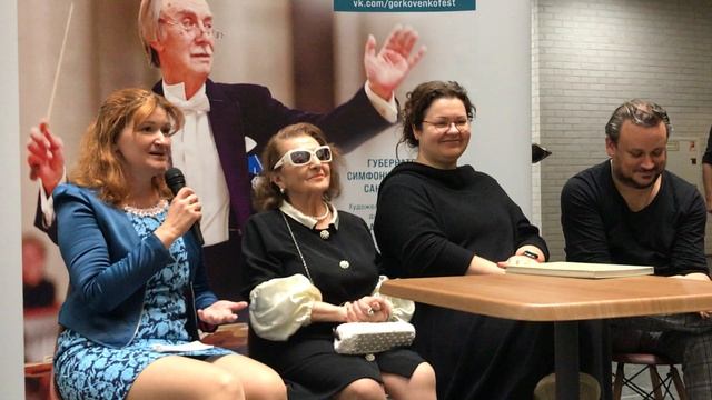 Брифинг открытия Фестиваля С.К.Горковенко (5)