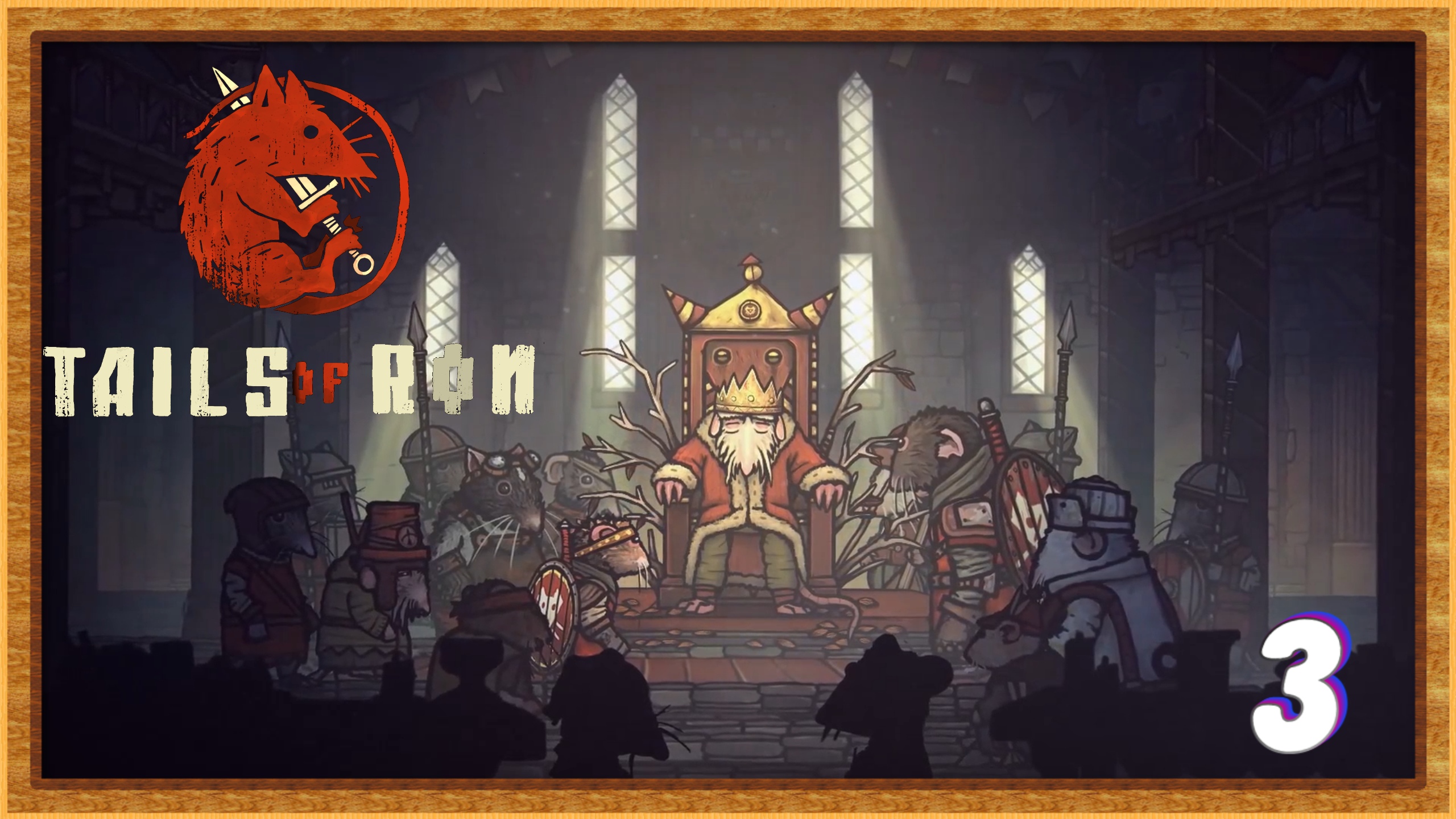 Смерть насекомым ► Tails of Iron полное прохождение | # 3