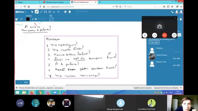 Блоки. Запись урока. Степанов Д.Г.