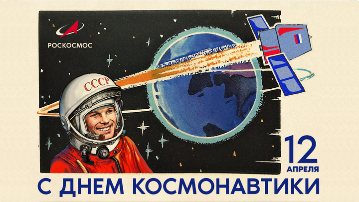 Медиаурок "Поехали"!