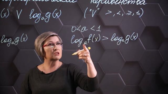 106-Логарифмические неравенства. 11 класс.