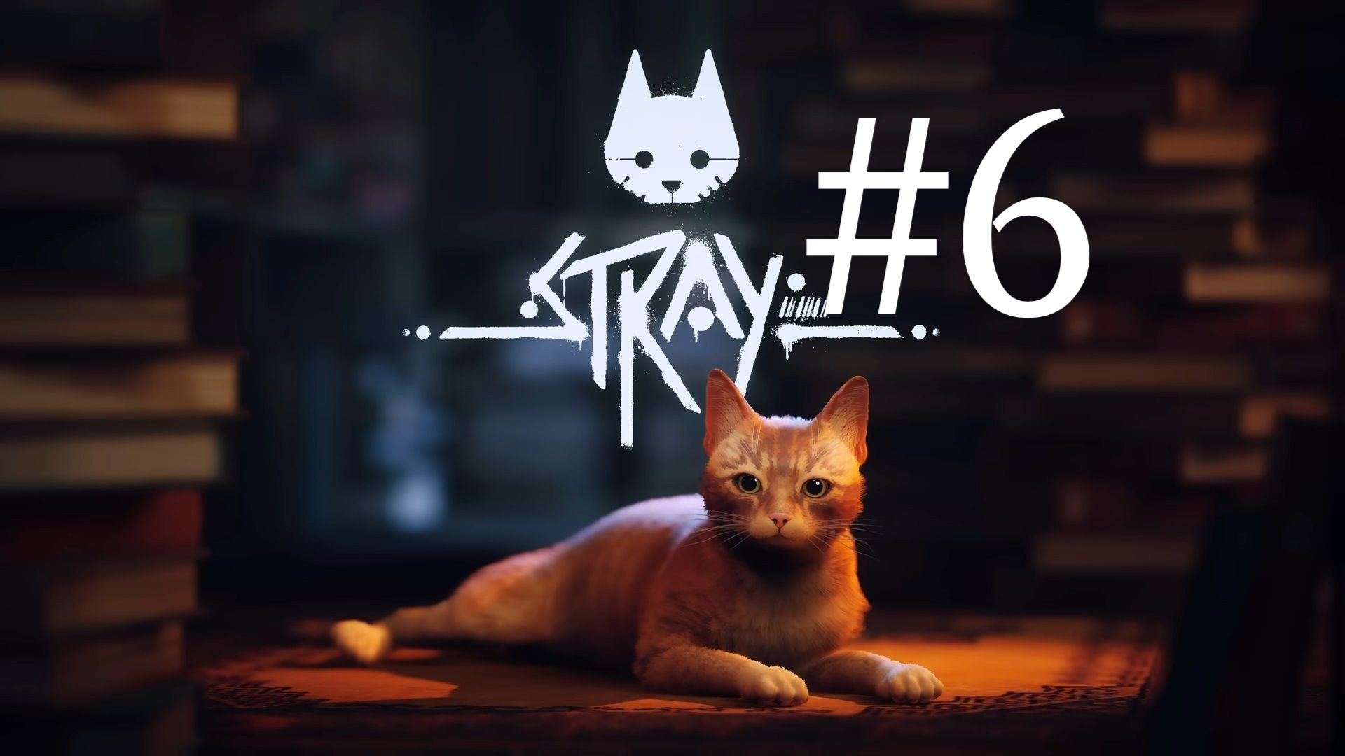 ПРОНИКНОВЕНИЕ НА ЗАВОД ► Stray #6