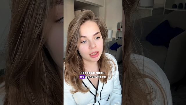 От таких женщин уходят мужья! (1 часть)