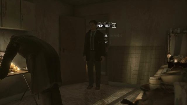 Heavy Rain (PC, 2019) Уровень 16 Натаниэль