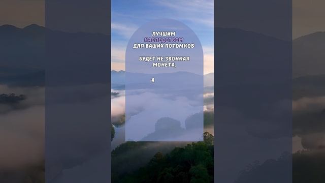 Цитаты великих людей. Уильям Бернстайн. #shorts #инвестиции #мотивация #успех