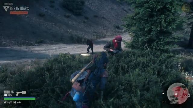 Days Gone. Old Reliable _ Надежная работа