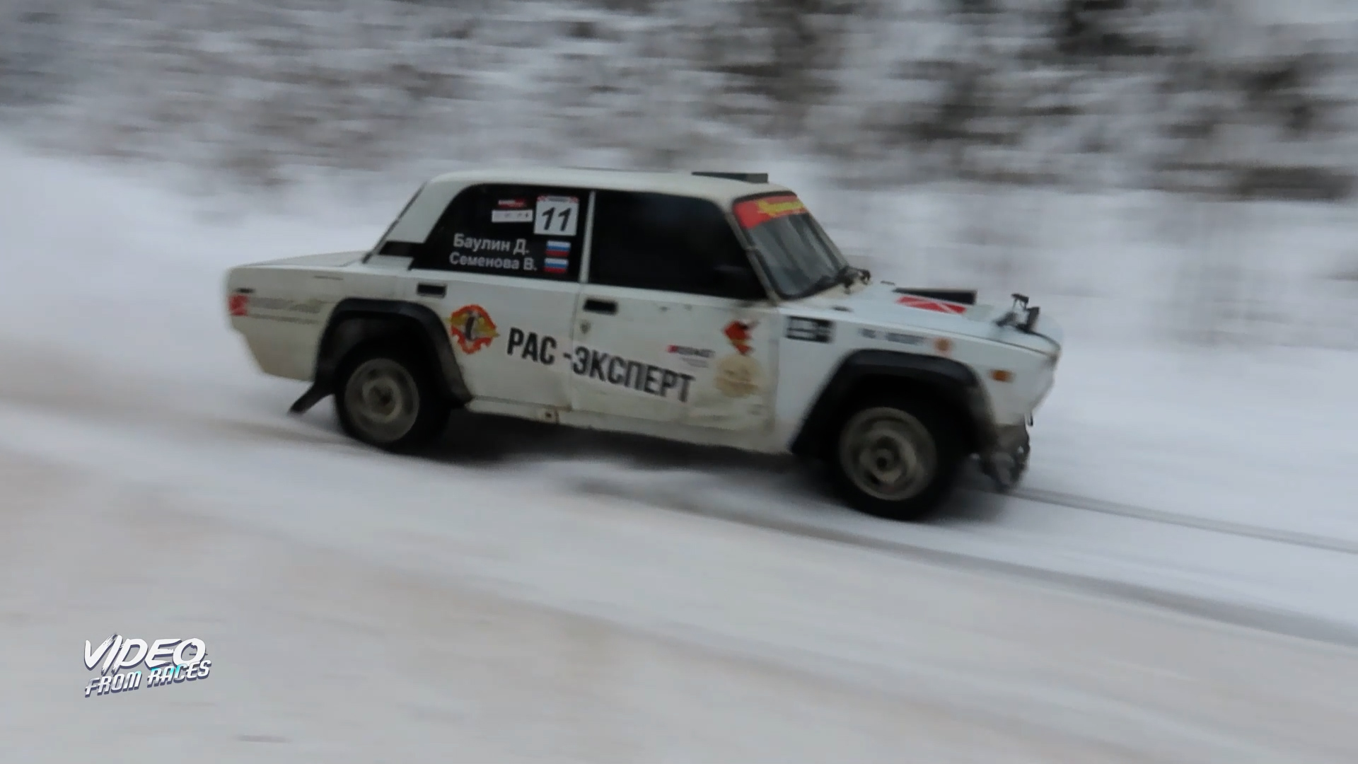 #11 Баулин Денис / Семенова Виктория. Ралли-спринт "Вешкелица 2023"