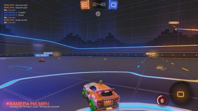 rocket league - My Star Game 8-2