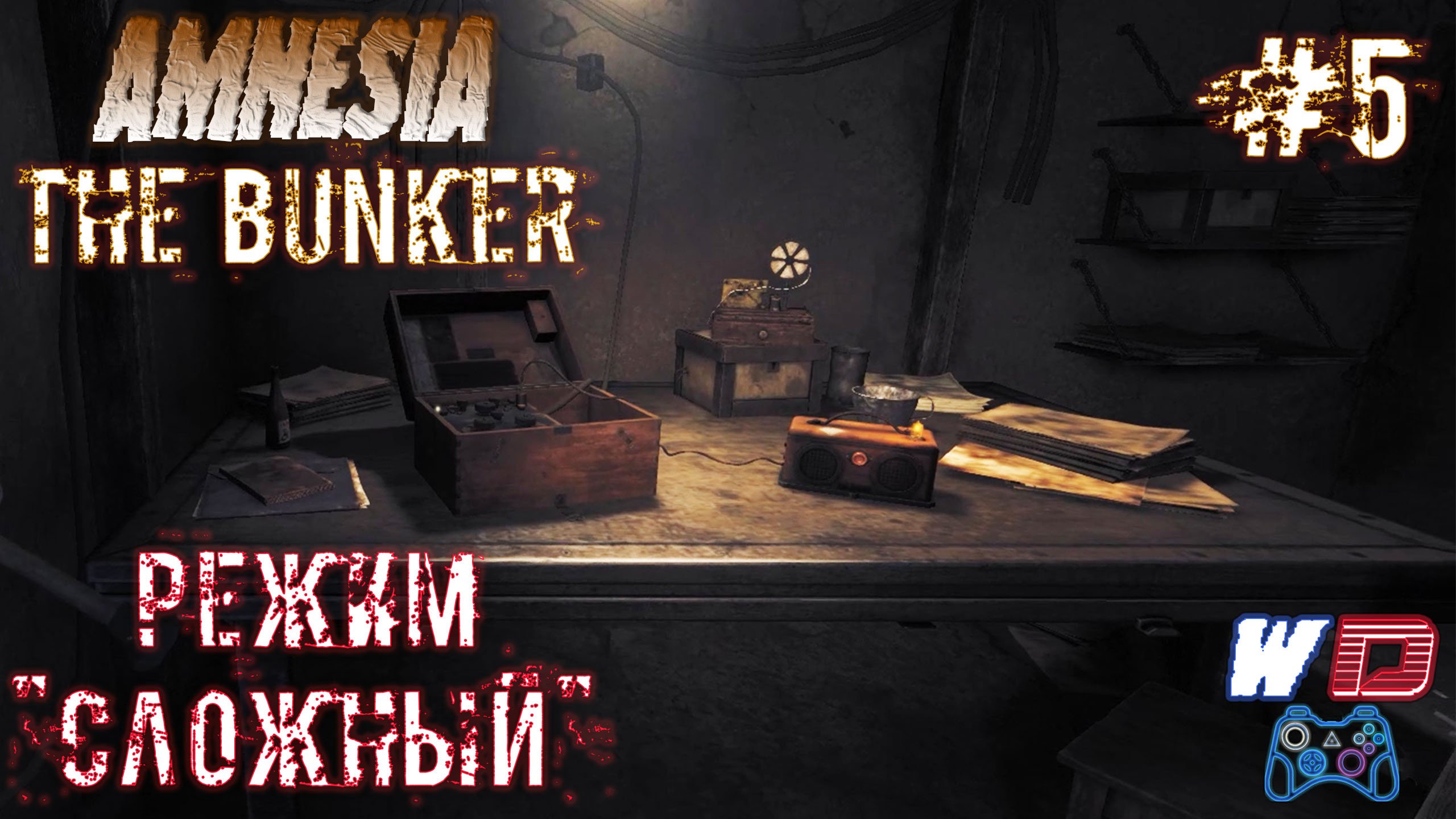 Amnesia: The Bunker. Прохождение #5. Код в Арсенал