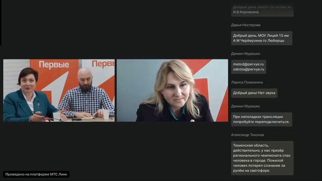 Флагманский проект Движения Первых «Первая помощь» - ответственное отношение к себе и окружающим