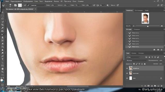 Курс Мужской арт в Фотошопе | Арт-обработка фото | Часть 1: Ретушь кожи, микс-кисть