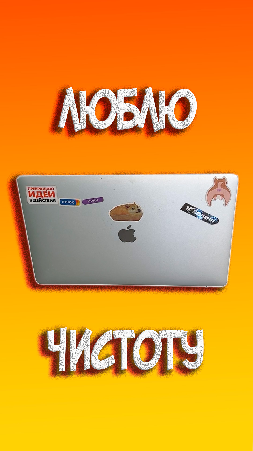 Идеальный порядок