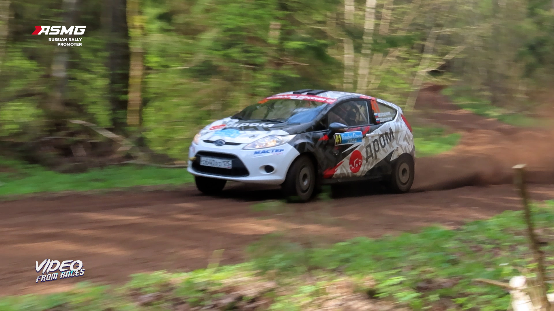 Александр Матренин / Юлия Шатохина. Ралли "Голубые озёра - 2024".