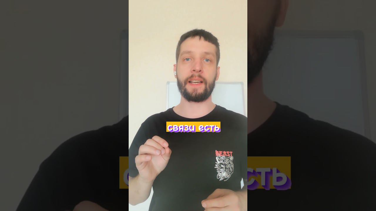 Вводное видео (Часть 2)