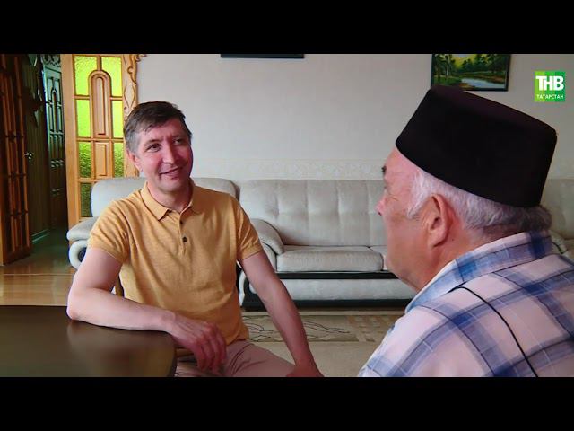 Фән Вәлиәхмәтов 2 бүлек «Жырлардан биография»  |Казаннан казанга