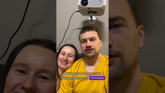 16-02-2024 14 день