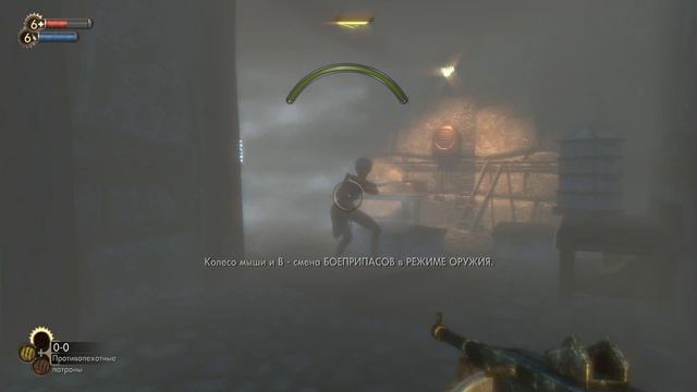 Bioshock  8 часть.avi