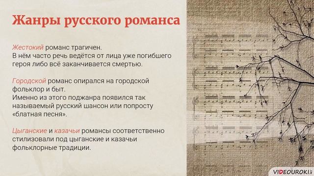 "Песни и романсы на стихи русских поэтов ХIХ- ХХ веков"
Автор видео: Ольга Глущенко