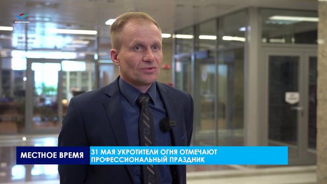 Газовик.Инфо. В их руках плавится металл (29.05.24)