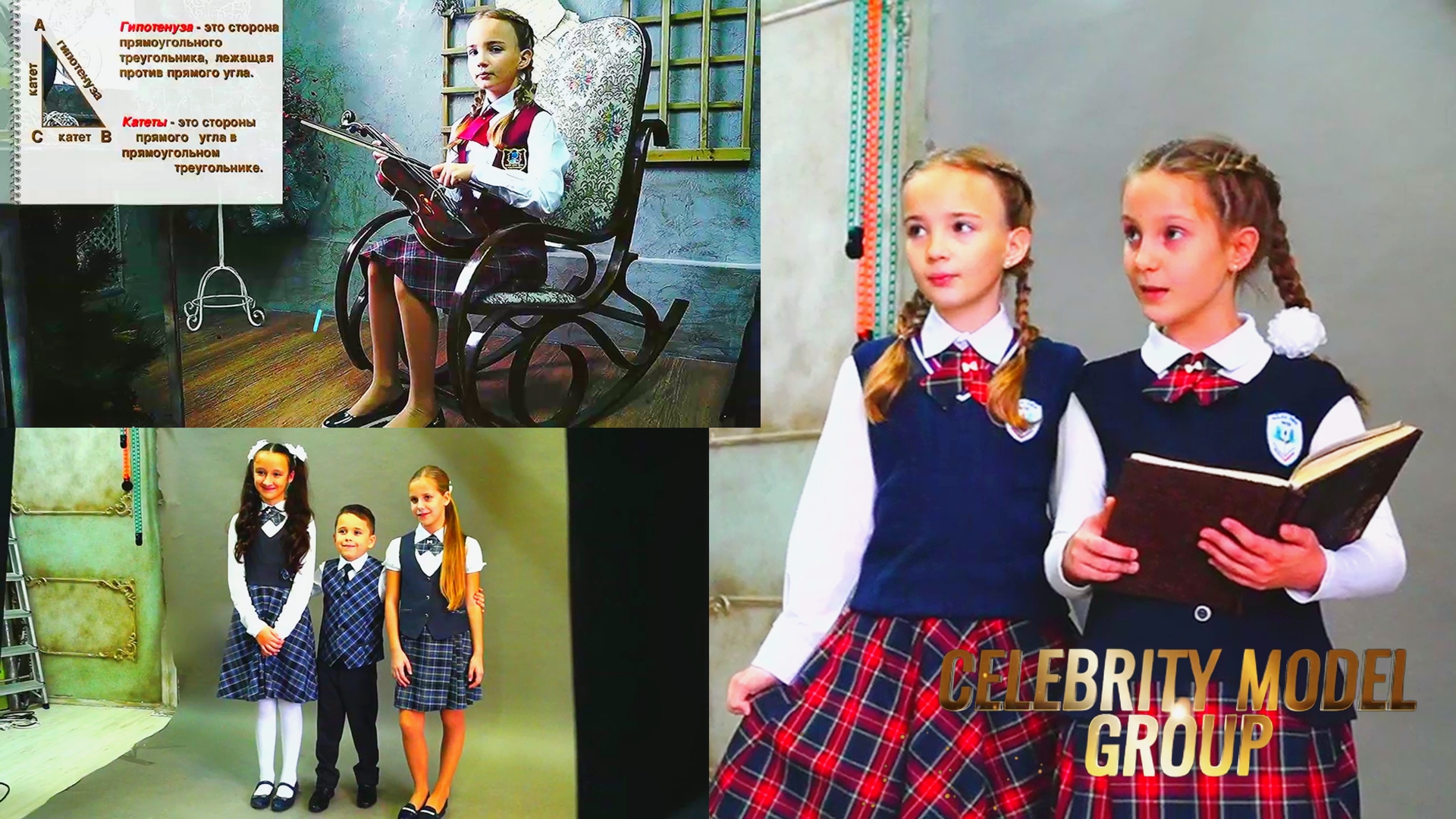 Мы маленькие дети ! Нам хочется гулять ! Модная школьная форма "Арина "/ 1000планет