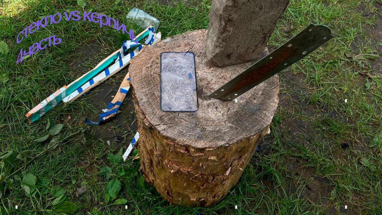 разрушение защитных стекл для iphone 11 часть4