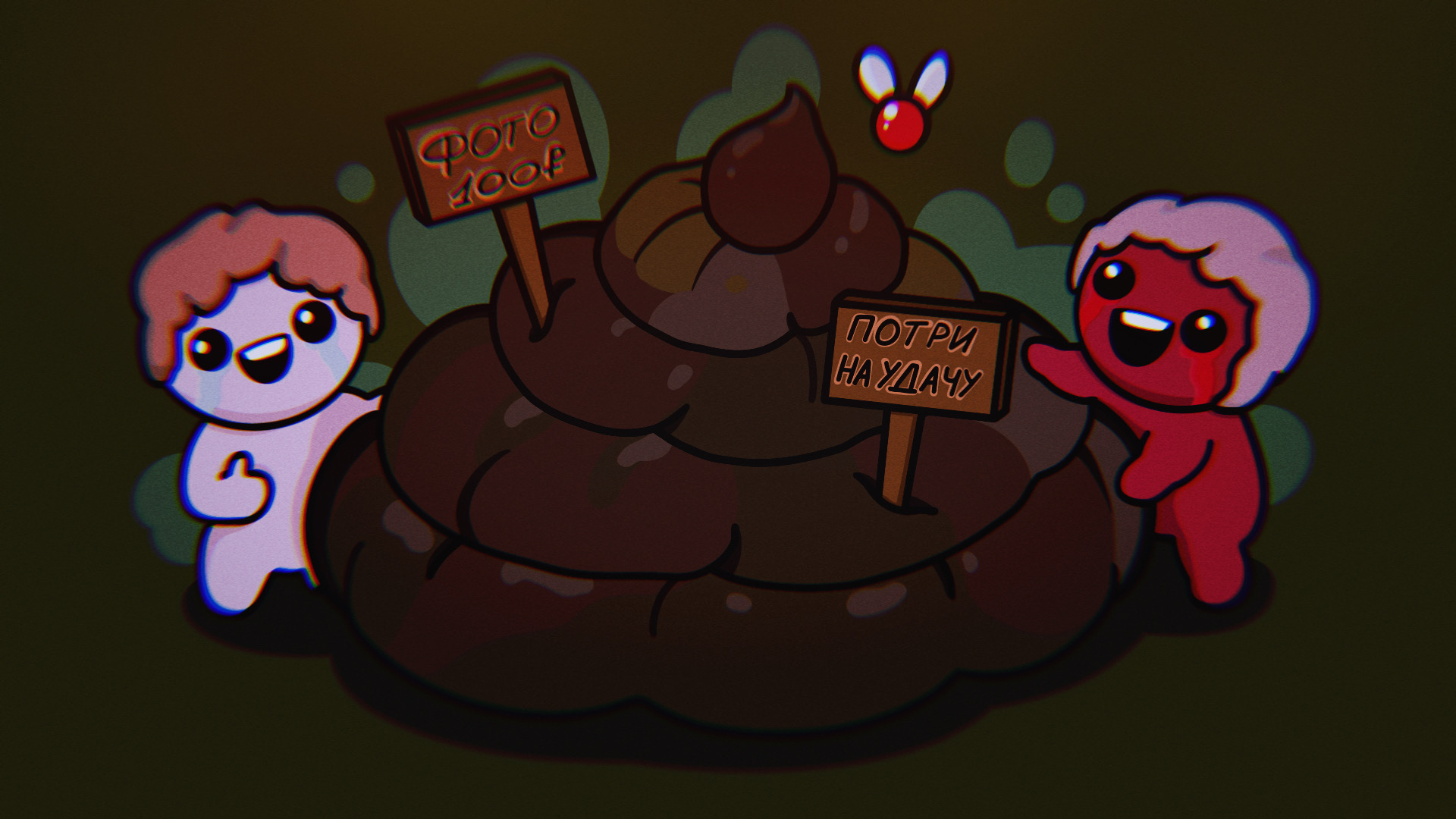 Яков и Исав | The Binding of Isaac: Repentance | 62 | Прохождение