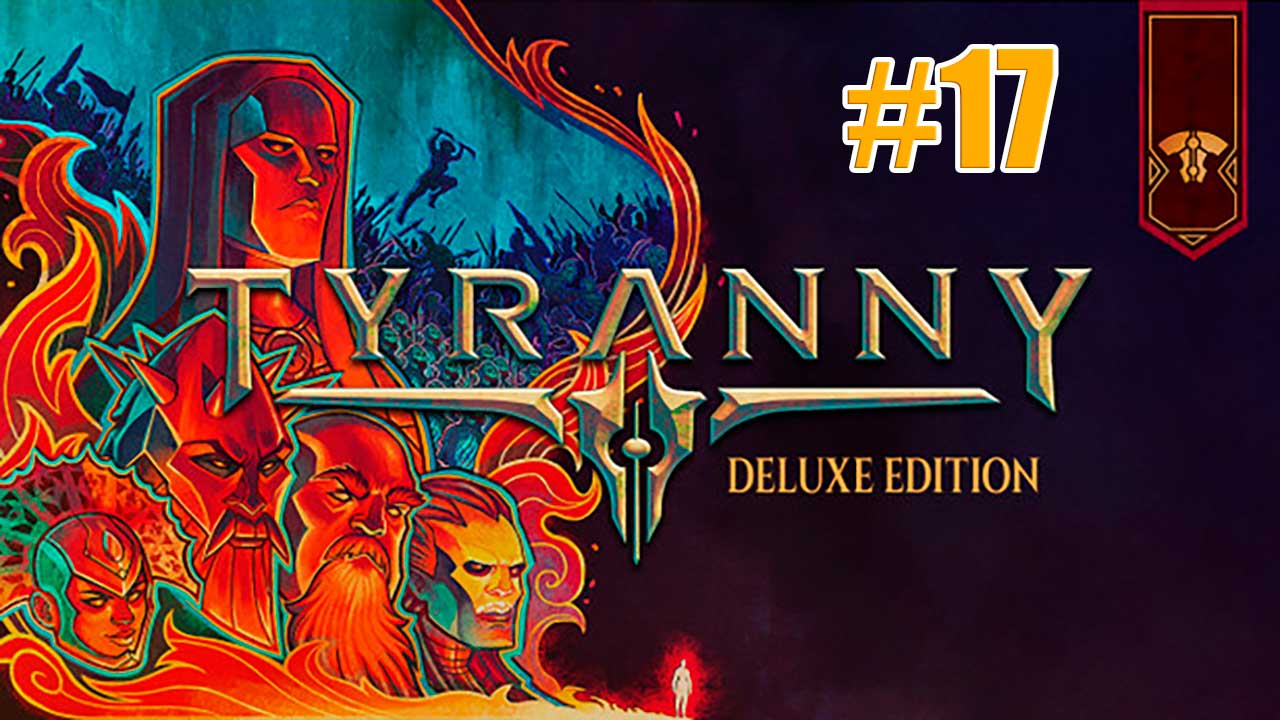 Tyranny. Прохождение. Часть 17