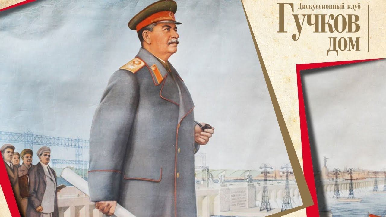 От НЭПа к сталинской индустриализации: к 90-летию старта «первой пятилетки»