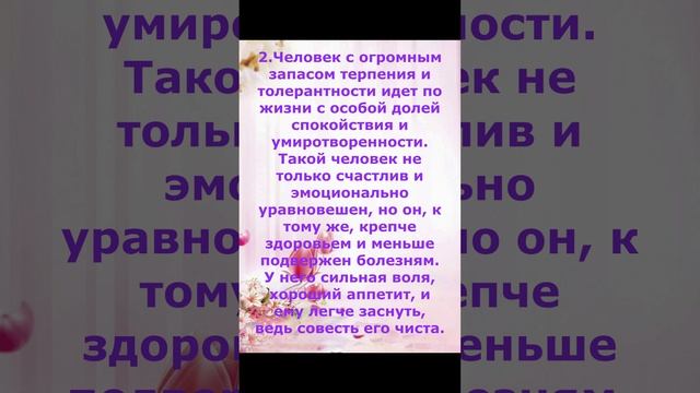 главное о здоровье,что говорил Далай- лама