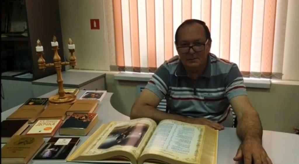 "Читаем Пушкина "  онлайн-проект библиотек Анапы "Моя книжная полка"