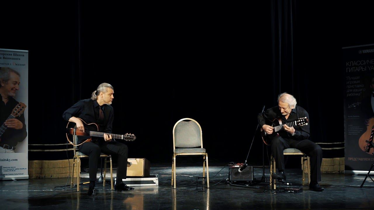 Виталий Кись и Александр Виницкий "Summertime"
