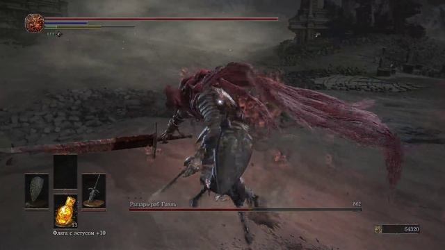 DARK SOULS™ III DLC The Ringed City #22 ФИНАЛ чайное прохождение