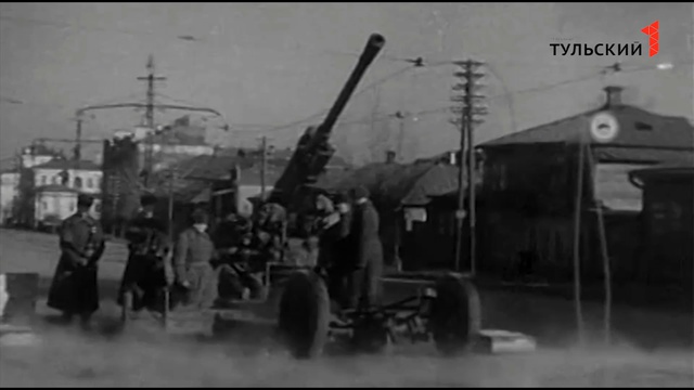 "Куда глаза глядят". Оборона Тулы