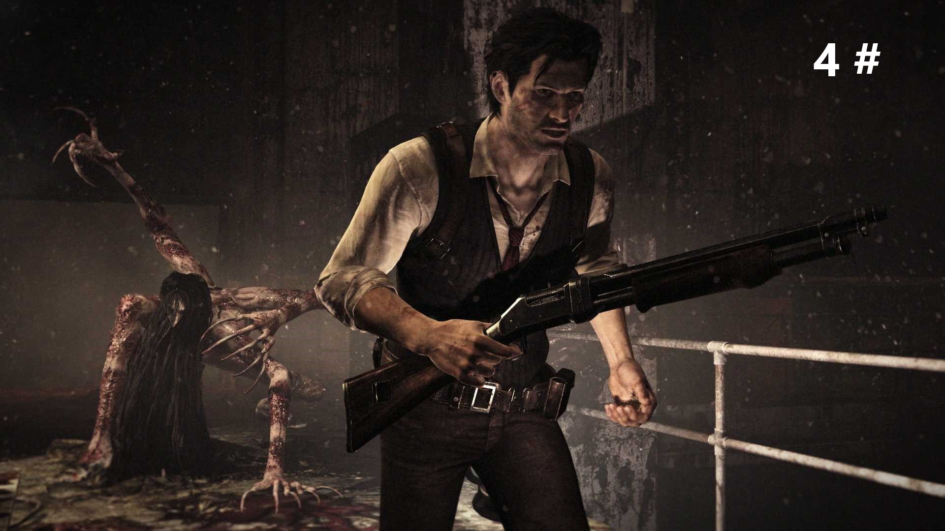 Прохождение The Evil Within 4 # (Спас напарников но снова потерял)