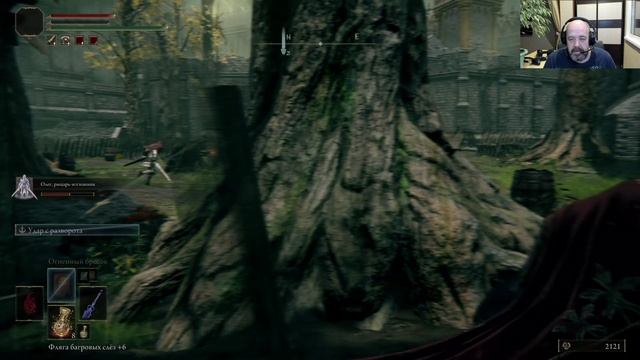 Дух Олег , рыцарь изгнанник.►Elden Ring