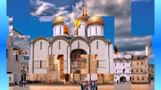 Успенский собор Кремля