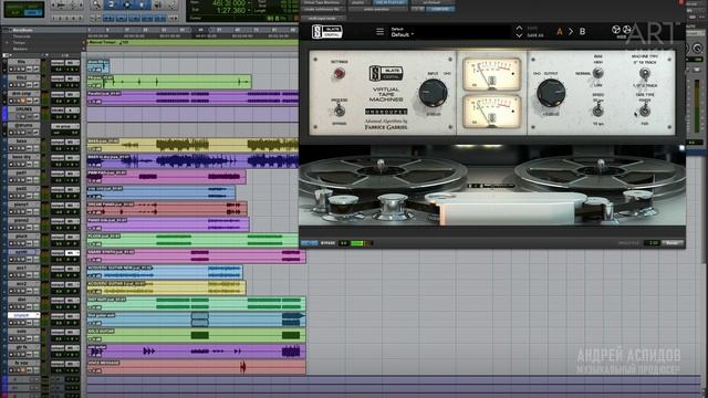 Как СМЯГЧИТЬ и одновременно сделать более ЧЁТКИМ звучание цифровых ГИТАР, записанных через примочки