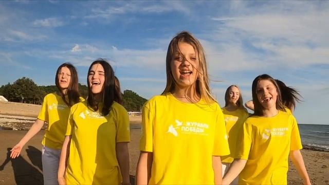 Мы команда. Главные детские песни 1.0