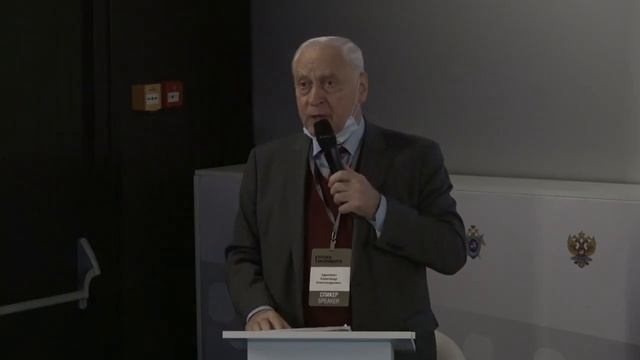 Уроки Нюрнберга. Зал Василевский. Дневная сессия.